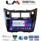 LM Digital - LM ZC8085B GPS Οθόνη OEM Multimedia Αυτοκινήτου για Toyota Yaris 2006 > 2011 (CarPlay/AndroidAuto/BT/GPS/WIFI/GPRS)