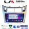 LM Digital - LM ZE8085S GPS Οθόνη OEM Multimedia Αυτοκινήτου για Toyota Yaris 2006 > 2011 (CarPlay/AndroidAuto/BT/GPS/WIFI/GPRS)