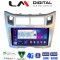 LM Digital - LM ZR8085S GPS Οθόνη OEM Multimedia Αυτοκινήτου για Toyota Yaris 2006 > 2011 (CarPlay/AndroidAuto/BT/GPS/WIFI/GPRS)