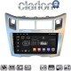 CLARION GL74085S Οθόνη OEM Multimedia Αυτοκινήτου για Toyota Yaris 2006 > 2011 (CarPlay/AndroidAuto/BT/GPS/WIFI/GPRS)