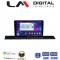 LM Digital - LM ZN4920 GPS Οθόνη OEM Multimedia Αυτοκινήτου για AUDI A4/A5 2016 > 2021 (CarPlay/AndroidAuto/BT/GPS/WIFI/GPRS)
