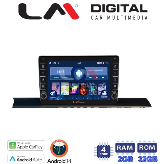 LM Digital - LM ZG4920 GPS Οθόνη OEM Multimedia Αυτοκινήτου για AUDI A4/A5 2016 > 2021 (CarPlay/AndroidAuto/BT/GPS/WIFI/GPRS)