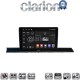 CLARION GL74920 Οθόνη OEM Multimedia Αυτοκινήτου για AUDI A4/A5 2016 > 2021 (CarPlay/AndroidAuto/BT/GPS/WIFI/GPRS)