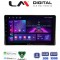 LM Digital - LM ZA4754 GPS Οθόνη OEM Multimedia Αυτοκινήτου για Toyota Yaris 2023 > (CarPlay/AndroidAuto/BT/GPS/WIFI/GPRS)