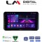 LM Digital - LM ZA4754H GPS Οθόνη OEM Multimedia Αυτοκινήτου για Toyota Yaris 2023 >high version (CarPlay/AndroidAuto/BT/GPS/WIFI/GPRS)