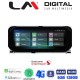 LM Digital - LM JFKL494 BO Οθόνη OEM Multimedia Αυτοκινήτου για Range Rover Evoque 2013 > 2017με εργοστασιακό σύστημα Bosch (CarPlay/AndroidAuto/BT/GPS/WIFI/GPRS)