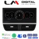 LM LUX8012