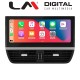 LM LUX8012