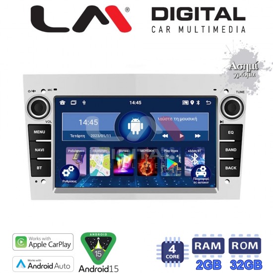 LM Digital - LM V4019S GPS Οθόνη OEM Multimedia Αυτοκινήτου για OPEL (CarPlay/AndroidAuto/BT/GPS/WIFI)