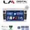 LM Digital - LM V4019S GPS Οθόνη OEM Multimedia Αυτοκινήτου για OPEL (CarPlay/AndroidAuto/BT/GPS/WIFI)