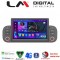 LM Digital - LM T8192 GPS Οθόνη OEM Multimedia Αυτοκινήτου για Fiat Panda 2012 > 2021 (CarPlay/AndroidAuto/BT/GPS/WIFI/GPRS)
