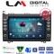 LM Digital - LM T8068 GPS Οθόνη OEM Multimedia Αυτοκινήτου για MERCEDESA (W169) 2004>2012B (W245) 2005>2012SPRINTER-VITO-VIANO 2004>2019 (CarPlay/AndroidAuto/BT/GPS/WIFI/GPRS)