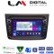 LM Digital - LM T8160B GPS Οθόνη OEM Multimedia Αυτοκινήτου για Alfa Romeo Mito 2008> (CarPlay/AndroidAuto/BT/GPS/WIFI/GPRS)