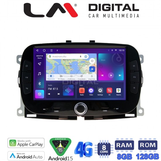 LM Digital - LM T8198 GPS Οθόνη OEM Multimedia Αυτοκινήτου για Fiat 500 2017 > (CarPlay/AndroidAuto/BT/GPS/WIFI/GPRS)