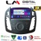 LM Digital - LM ZQ8858B GPS Οθόνη OEM Multimedia Αυτοκινήτου για Ford Transit Connect 2013 > 2017 (CarPlay/AndroidAuto/BT/GPS/WIFI/GPRS)