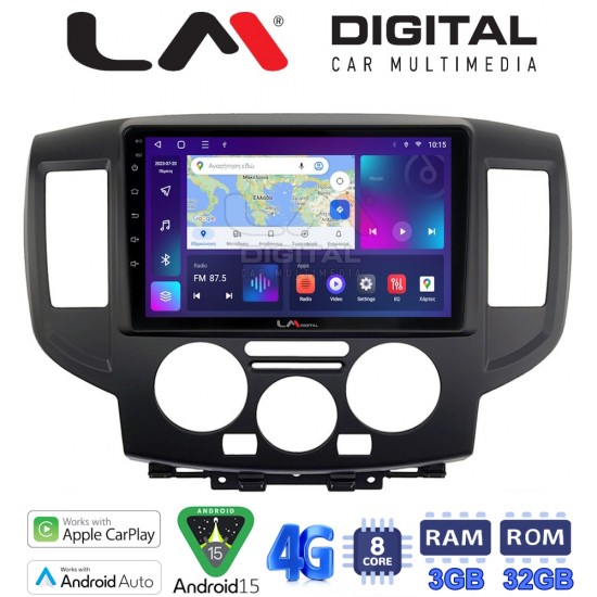 LM Digital - LM ZE8685B GPS Οθόνη OEM Multimedia Αυτοκινήτου για Nissan NV200 2009 > (CarPlay/AndroidAuto/BT/GPS/WIFI/GPRS)