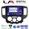 LM Digital - LM ZE8685B GPS Οθόνη OEM Multimedia Αυτοκινήτου για Nissan NV200 2009 > (CarPlay/AndroidAuto/BT/GPS/WIFI/GPRS)