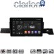 CLARION GL74954 Οθόνη OEM Multimedia Αυτοκινήτου για Citroen C3 2024 > (CarPlay/AndroidAuto/BT/GPS/WIFI/GPRS)