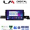LM Digital - LM ZC8954 GPS Οθόνη OEM Multimedia Αυτοκινήτου για Citroen C3 2024 > (CarPlay/AndroidAuto/BT/GPS/WIFI/GPRS)