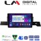LM Digital - LM ZE8954 GPS Οθόνη OEM Multimedia Αυτοκινήτου για Citroen C3 2024 > (CarPlay/AndroidAuto/BT/GPS/WIFI/GPRS)