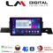 LM Digital - LM ZT8954 GPS Οθόνη OEM Multimedia Αυτοκινήτου για Citroen C3 2024 > (CarPlay/AndroidAuto/BT/GPS/WIFI/GPRS)