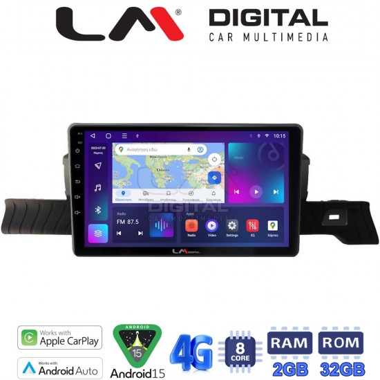 LM Digital - LM ZR8954 GPS Οθόνη OEM Multimedia Αυτοκινήτου για Citroen C3 2024 > (CarPlay/AndroidAuto/BT/GPS/WIFI/GPRS)