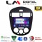 LM Digital - LM ZQ8648B GPS Οθόνη OEM Multimedia Αυτοκινήτου για Nissan Pulsar 2015 > (CarPlay/AndroidAuto/BT/GPS/WIFI/GPRS)