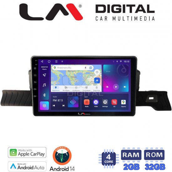 LM Digital - LM ZN4954 GPS Οθόνη OEM Multimedia Αυτοκινήτου για Citroen C3 2024 > (CarPlay/AndroidAuto/BT/GPS/WIFI/GPRS)