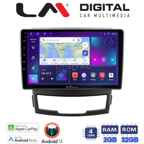 LM Digital - LM ZN4841 GPS Οθόνη OEM Multimedia Αυτοκινήτου για Ssangyong Korando 2010 > 2013 (CarPlay/AndroidAuto/BT/GPS/WIFI/GPRS)