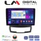 LM Digital - LM ZN4841 GPS Οθόνη OEM Multimedia Αυτοκινήτου για Ssangyong Korando 2010 > 2013 (CarPlay/AndroidAuto/BT/GPS/WIFI/GPRS)