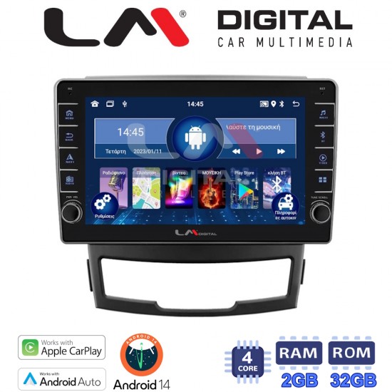 LM Digital - LM ZG4841 GPS Οθόνη OEM Multimedia Αυτοκινήτου για Ssangyong Korando 2010 > 2013 (CarPlay/AndroidAuto/BT/GPS/WIFI/GPRS)