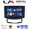 LM Digital - LM ZG4841 GPS Οθόνη OEM Multimedia Αυτοκινήτου για Ssangyong Korando 2010 > 2013 (CarPlay/AndroidAuto/BT/GPS/WIFI/GPRS)