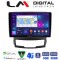 LM Digital - LM ZE8841 GPS Οθόνη OEM Multimedia Αυτοκινήτου για Ssangyong Korando 2010 > 2013 (CarPlay/AndroidAuto/BT/GPS/WIFI/GPRS)