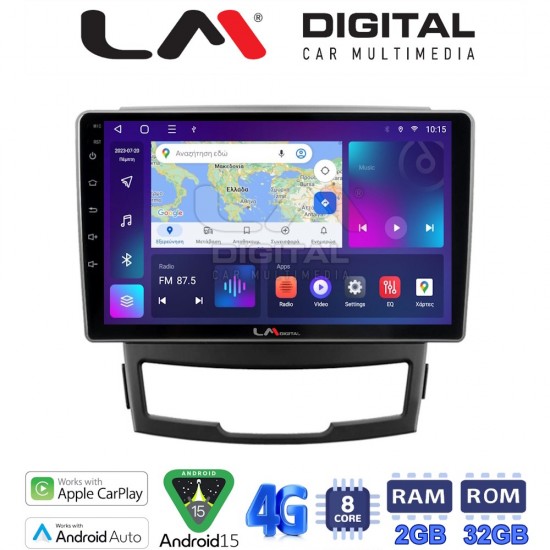 LM Digital - LM ZR8841 GPS Οθόνη OEM Multimedia Αυτοκινήτου για Ssangyong Korando 2010 > 2013 (CarPlay/AndroidAuto/BT/GPS/WIFI/GPRS)