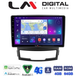 LM Digital - LM ZC8841 GPS Οθόνη OEM Multimedia Αυτοκινήτου για Ssangyong Korando 2010 > 2013 (CarPlay/AndroidAuto/BT/GPS/WIFI/GPRS)