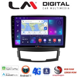 LM Digital - LM ZT8841 GPS Οθόνη OEM Multimedia Αυτοκινήτου για Ssangyong Korando 2010 > 2013 (CarPlay/AndroidAuto/BT/GPS/WIFI/GPRS)