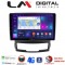 LM Digital - LM ZT8841 GPS Οθόνη OEM Multimedia Αυτοκινήτου για Ssangyong Korando 2010 > 2013 (CarPlay/AndroidAuto/BT/GPS/WIFI/GPRS)
