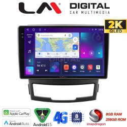 LM Digital - LM ZQ8841 GPS Οθόνη OEM Multimedia Αυτοκινήτου για Ssangyong Korando 2010 > 2013 (CarPlay/AndroidAuto/BT/GPS/WIFI/GPRS)
