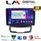 LM Digital - LM ZQ8841 GPS Οθόνη OEM Multimedia Αυτοκινήτου για Ssangyong Korando 2010 > 2013 (CarPlay/AndroidAuto/BT/GPS/WIFI/GPRS)