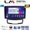 LM Digital - LM ZD8841 GPS Οθόνη OEM Multimedia Αυτοκινήτου για Ssangyong Korando 2010 > 2013 (CarPlay/AndroidAuto/BT/GPS/WIFI/GPRS)