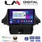 LM Digital - LM ZN4710 GPS Οθόνη OEM Multimedia Αυτοκινήτου για Chevrolet Orlando 2009 > 2012 (CarPlay/AndroidAuto/BT/GPS/WIFI/GPRS)