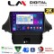 LM Digital - LM ZQ8710 GPS Οθόνη OEM Multimedia Αυτοκινήτου για Chevrolet Orlando 2009 > 2012 (CarPlay/AndroidAuto/BT/GPS/WIFI/GPRS)