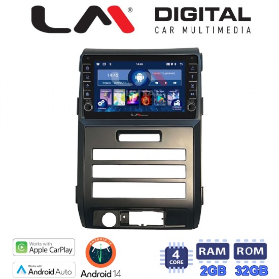 LM Digital - LM ZG4964 GPS Οθόνη OEM Multimedia Αυτοκινήτου για Ford F150 2009 > 2014 (CarPlay/AndroidAuto/BT/GPS/WIFI/GPRS)