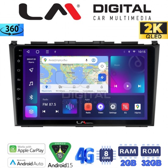 LM Digital - LM ZB8009 GPS Οθόνη OEM Multimedia Αυτοκινήτου για HONDA CRV 2005>2012 (CarPlay/AndroidAuto/BT/GPS/WIFI/GPRS)