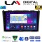 LM Digital - LM ZB8009 GPS Οθόνη OEM Multimedia Αυτοκινήτου για HONDA CRV 2005>2012 (CarPlay/AndroidAuto/BT/GPS/WIFI/GPRS)