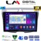LM Digital - LM ZB8011 GPS Οθόνη OEM Multimedia Αυτοκινήτου για Kia Picanto 2008-2011 (CarPlay/AndroidAuto/BT/GPS/WIFI/GPRS)