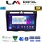 LM Digital - LM ZB8011B GPS Οθόνη OEM Multimedia Αυτοκινήτου για Kia Picanto 2008 > 2011 (CarPlay/AndroidAuto/BT/GPS/WIFI/GPRS)