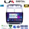 LM Digital - LM ZB8017 GPS Οθόνη OEM Multimedia Αυτοκινήτου για PEUGEOT 307 2001 > 2008 (CarPlay/AndroidAuto/BT/GPS/WIFI/GPRS)