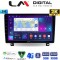 LM Digital - LM ZB8019UP GPS Οθόνη OEM Multimedia Αυτοκινήτου για Opel Astra H 2004 > 2009 (CarPlay/AndroidAuto/BT/GPS/WIFI/GPRS)