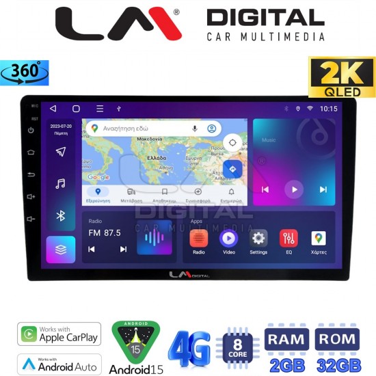 LM Digital - LM ZB8020 GPS Οθόνη OEM Multimedia Αυτοκινήτου για CAPTIVA - EPICA - AVEO >2011 (CarPlay/AndroidAuto/BT/GPS/WIFI/GPRS)